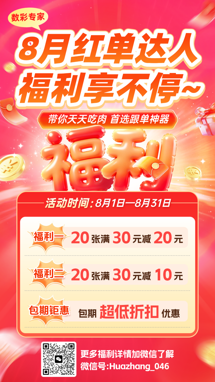 七乐彩26092期彩号观天机推荐 奇偶大小遗漏走势